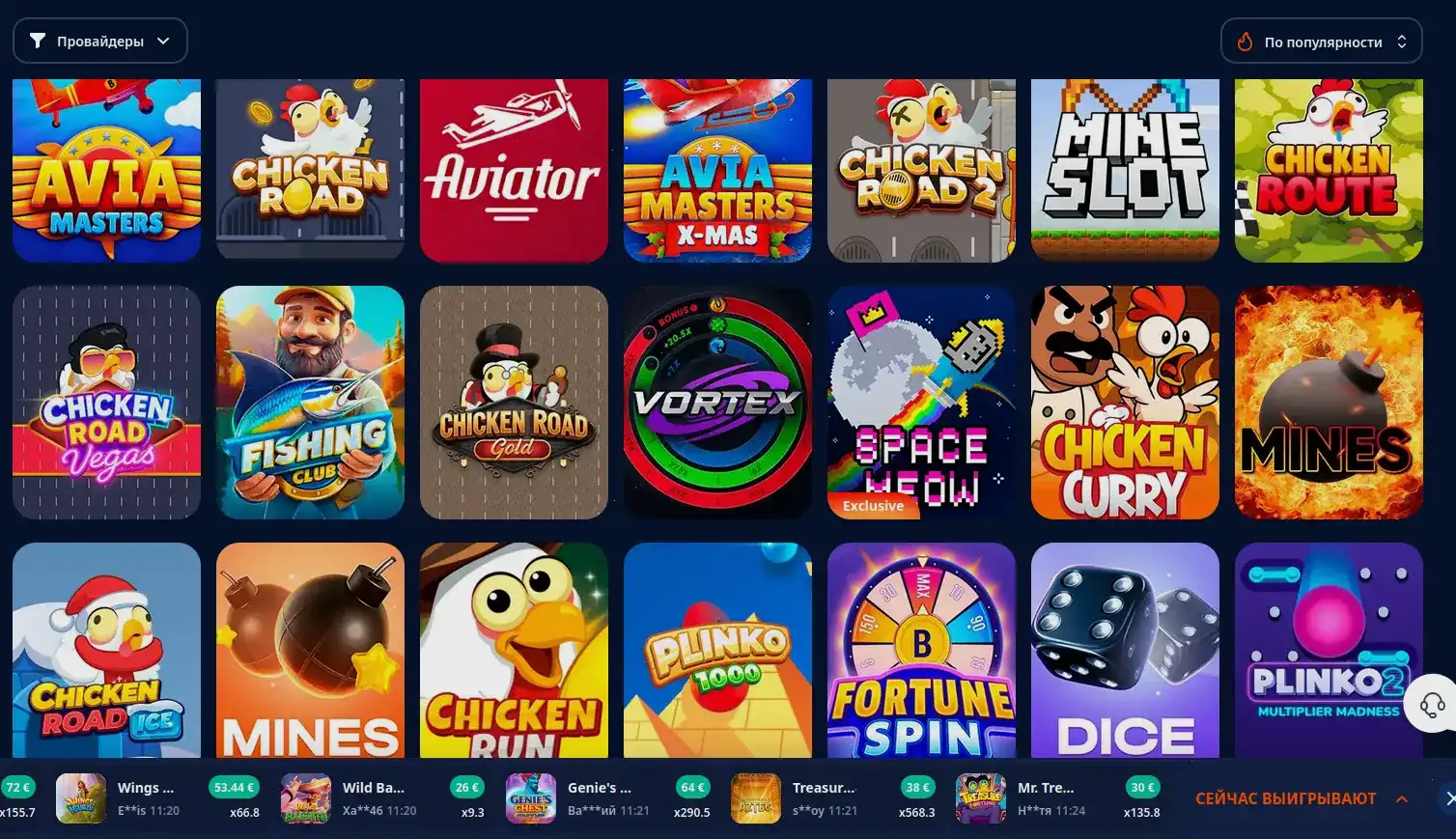 Способы оплаты в казино Вулкан Старс